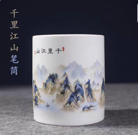千里江山笔筒